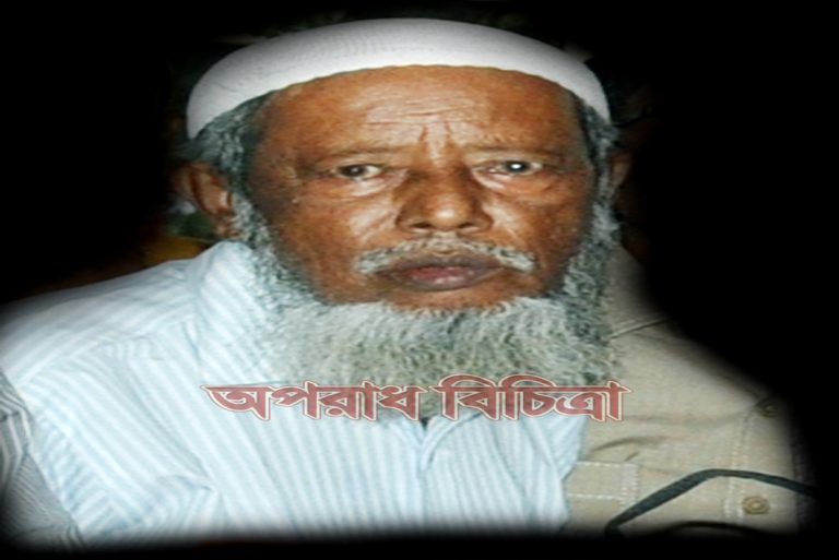 কুমিল্লা শিক্ষা বোর্ডেও সাবেক কর্মকর্তা ছিদ্দিকুর রহমান আর নেই