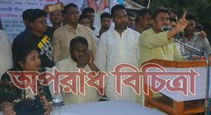 সিরাজগঞ্জের বেলকুচিতে আ’লীগের জনসভা