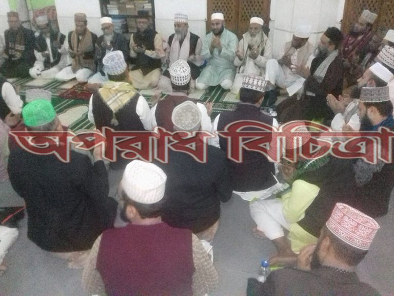 ইসলামিক ফ্রন্ট মহাসচিব অধ্যক্ষ আল্লামা জুবাইরের আশু সুস্থতা কামনায় চট্টগ্রাম এর আলেম-ওলামাদের উদ্যোগে খতমে বোখারী অনুষ্ঠিত