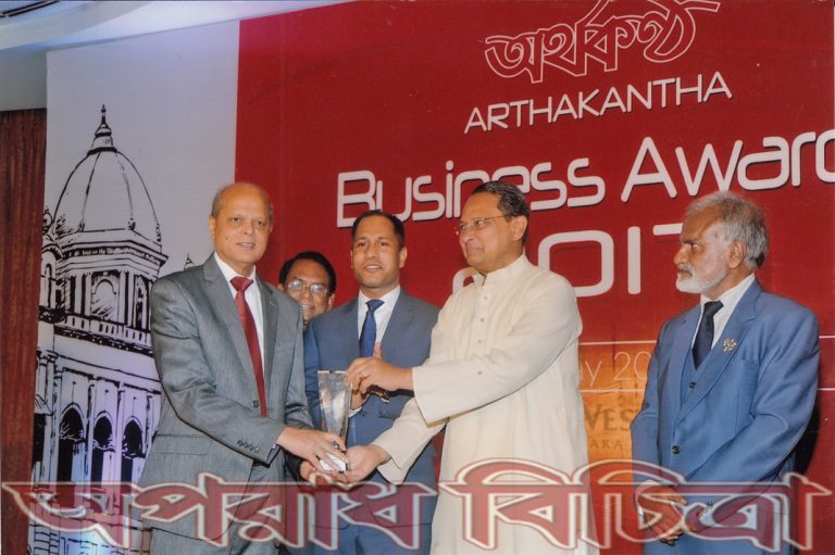 তথ্যমন্ত্রী হাসানুল হক ইনু এর নিকট থেকে সম্প্রতি “অর্থকন্ঠ বিজনেস অ্যাওয়ার্ড ২০১৭