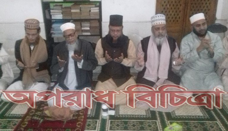 ইসলামিক ফ্রন্ট মহাসচিব অধ্যক্ষ আল্লামা জুবাইরের আশু সুস্থতা কামনায় চট্টগ্রাম এর আলেম-ওলামাদের উদ্যোগে খতমে বোখারী অনুষ্ঠিত