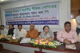 ফেডারেশন অব বাংলাদেশ জার্নালিষ্ট অর্গানাইজেশন্স