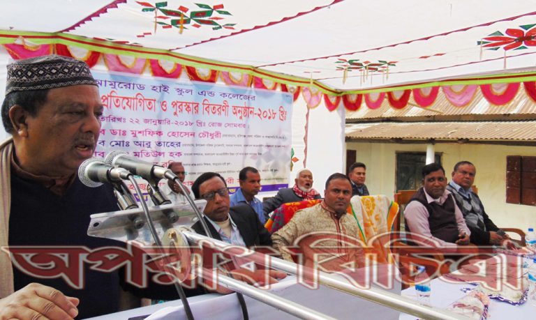 আমুরোড হাই স্কুল এন্ড কলজের বার্ষিক ক্রীড়া প্রতিযোগিতা অনুষ্ঠিত