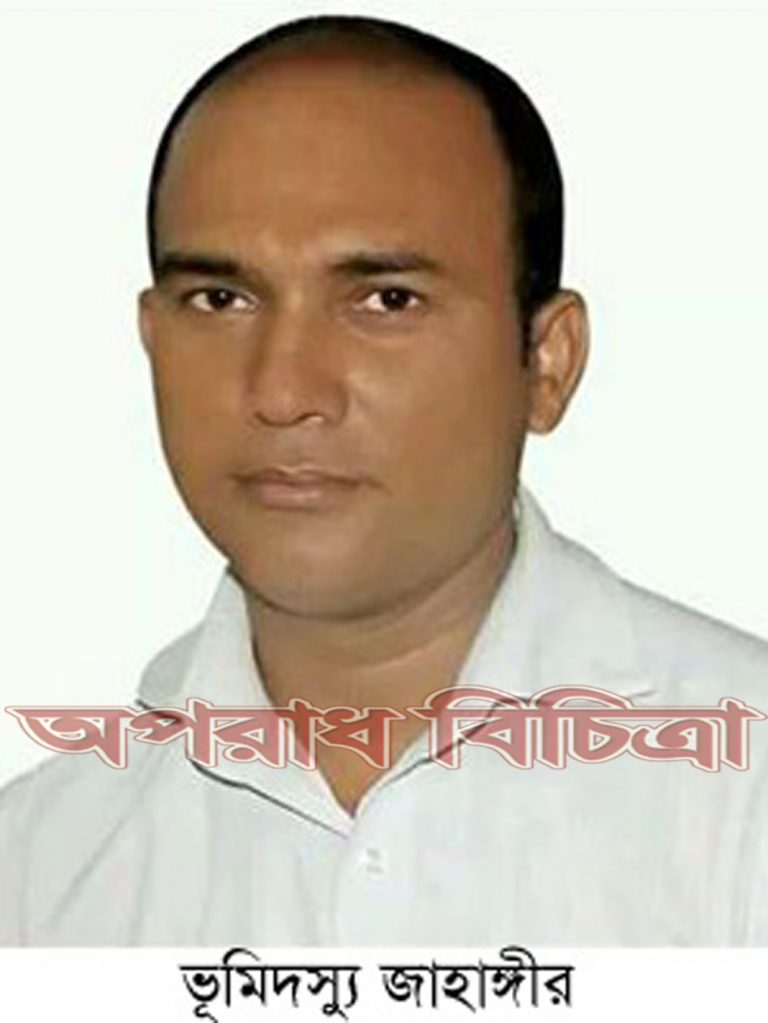 বেগমগঞ্জের মূর্তিমান আতঙ্ক ভূমিদস্যু জাহাঙ্গীর বাহিনী