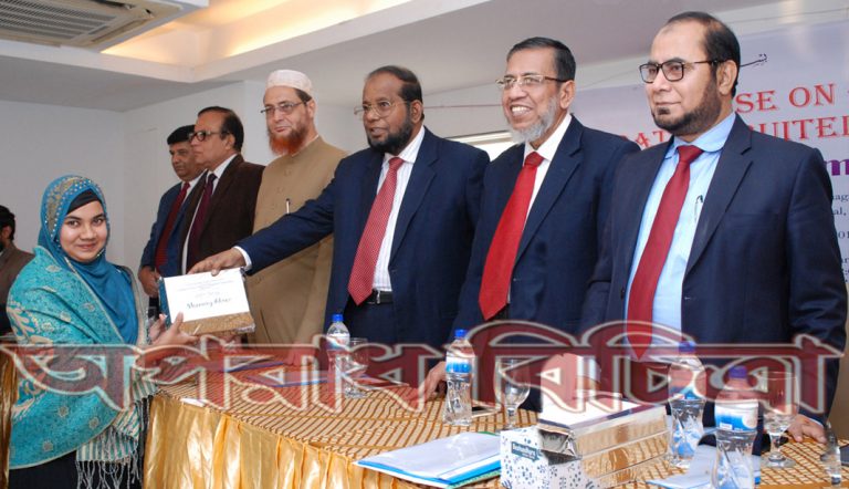 আল-আরাফাহ্ ইসলামী ব্যাংক লিমিটেড -এর নতুন নিয়োগপ্রাপ্ত ম্যানেজমেন্ট ট্রেইনি অফিসারদের বুনিয়াদি প্রশিক্ষণ কোর্স সমাপ্ত