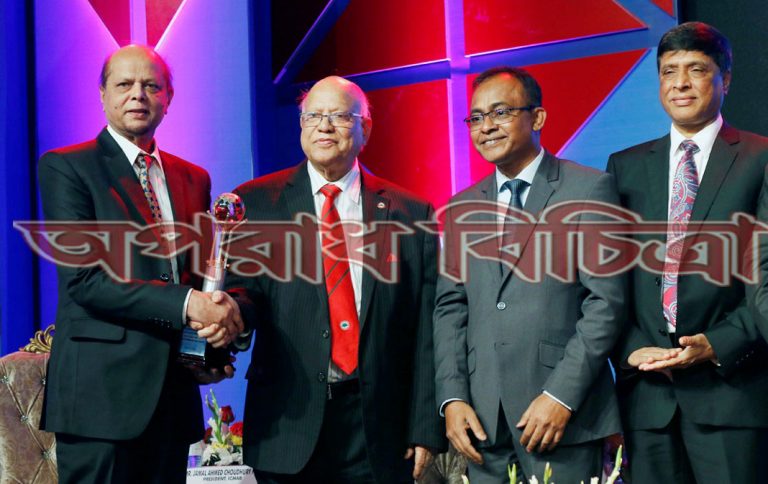 আইসিএমএবি বেস্ট কর্পোরেট অ্যাওয়ার্ড পেল ইসলামী ব্যাংক