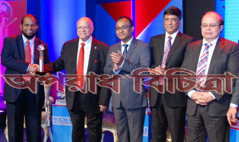 “আইসিএমএবি বেস্ট কর্পোরেট অ্যাওয়ার্ড ২০১৬” পেল আল-আরাফাহ্ ইসলামী ব্যাংক লিমিটেড