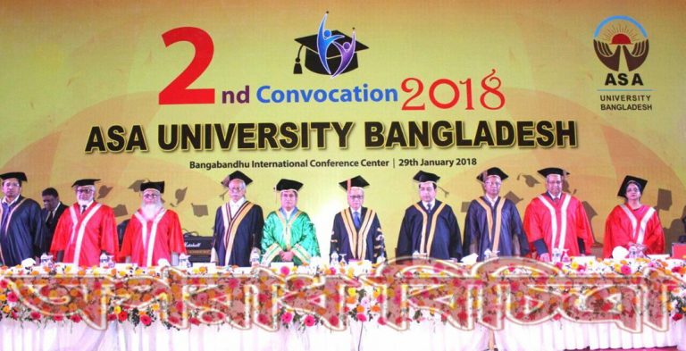 আশা ইউনিভারসিটি বাংলাদেশ এর দ্বিতীয় সমাবর্তন অনুষ্ঠিত