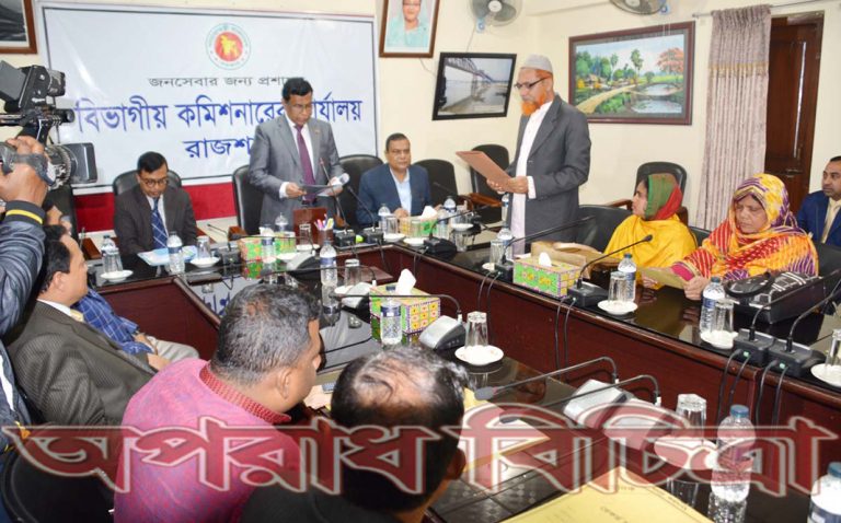 রাজশাহীর বাঘা পৌরসভার নব নির্বাচিত মেয়রসহ কাউন্সিলরগনের শপথ গ্রহন