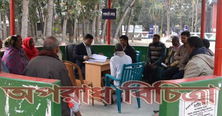 রাজশাহীর বাঘায় ভুমি অফিসের গ্রাহক সেবার মান উন্নয়ন