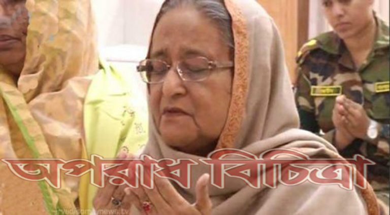 প্রধানমন্ত্রী আখেরি মোনাজাতে অংশ নিলেন