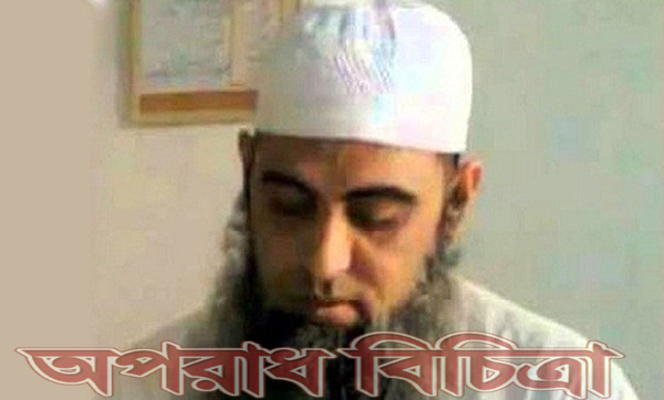 মাওলানা সাদ অংশ নিচ্ছেন না বিশ্ব ইজতেমায়