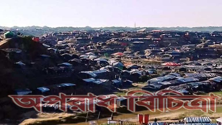 রোহিঙ্গা সন্ত্রাসীরা ক্যাম্পগুলো অশান্ত করে তুলছে