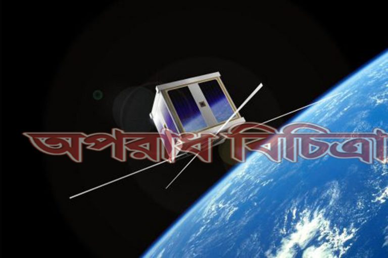 ন্যানো প্রযুক্তির মাধ্যমে মহাকাশচারীদের চিকিৎসা দেওয়া হবে