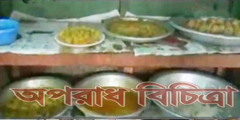 ইজতেমায় অস্বাস্থ্যকর ও নিম্মমানের খাবার