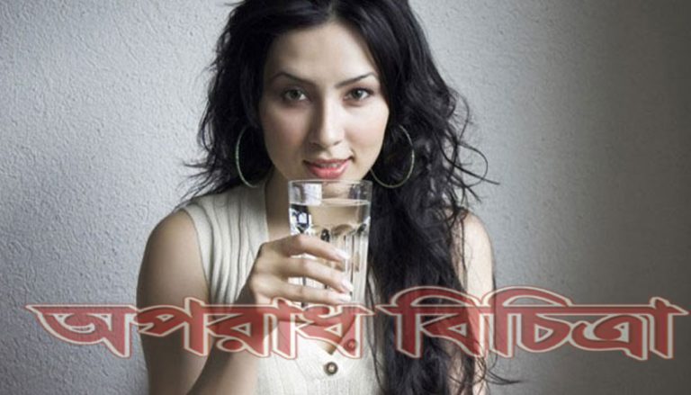 শরীর সুস্থ রাখতে প্রতিদিন পর্যাপ্ত পরিমান পানি পান করুন
