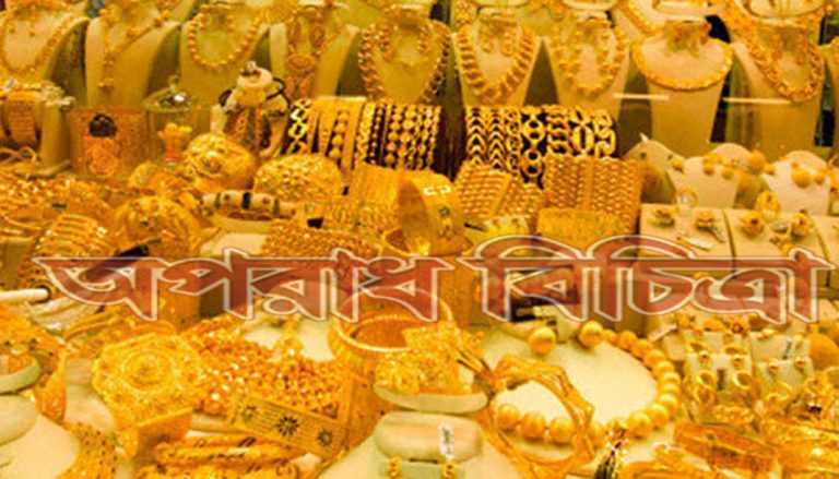 স্বর্ণের দাম বেড়েই চলছে