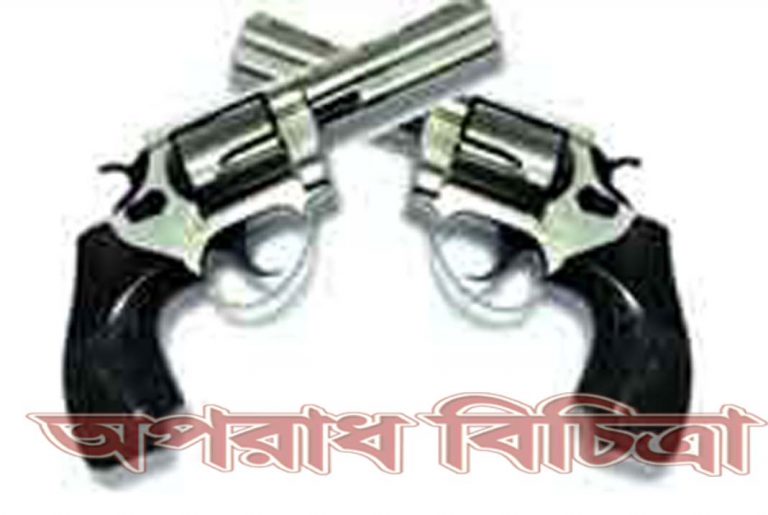 ৪ জন নিহত বন্দুকযুদ্ধে
