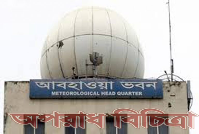 শৈত্যপ্রবাহ ধেয়ে আসছে বাংলাদেশের দিকে