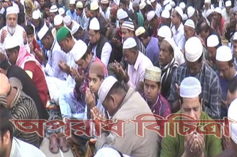 শান্তি-সমৃদ্ধি কামনায় ইজতেমা শেষ