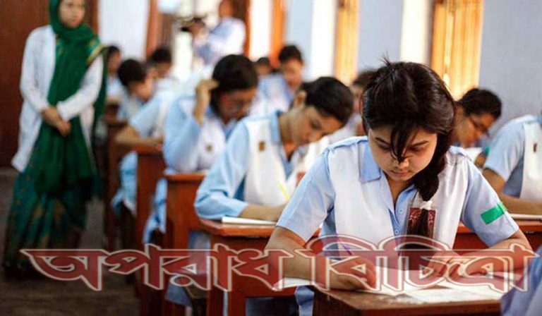 ৬ লাখ শিক্ষার্থী সারা দেশে উপবৃত্তি পাবে