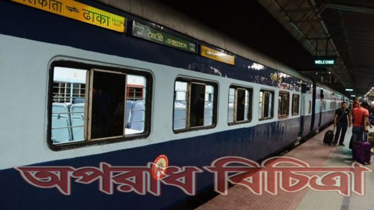 বাংলাদেশী নারী যৌন হামলার শিকার বিএসএফের হাতে