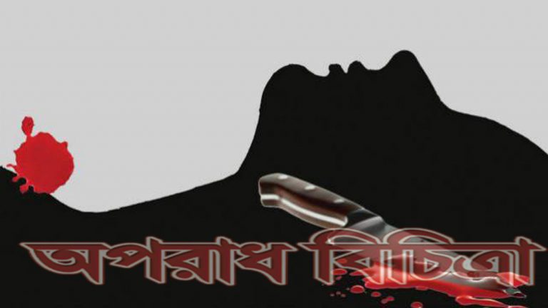 ব্লেড চালিয়ে ও চাকু মেরে আহত