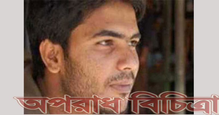 ৫ জনের ফাঁসি বহাল জুবায়ের হত্যায়