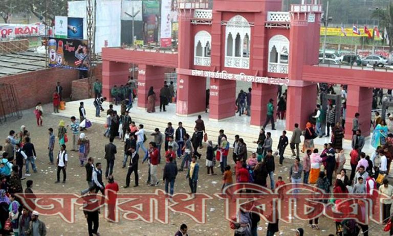 ২ লাখ ৭৭ হাজার বাণিজ্য মেলায় জরিমানা