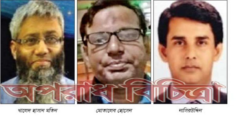 ডিবি কার্যালয়ে নিখোঁজ ৩ জন