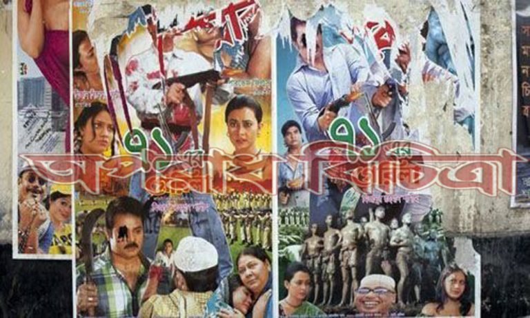 ৩০টি সিনেমা হল বন্ধ, দেড় বছরে হিট ছবির আকাল