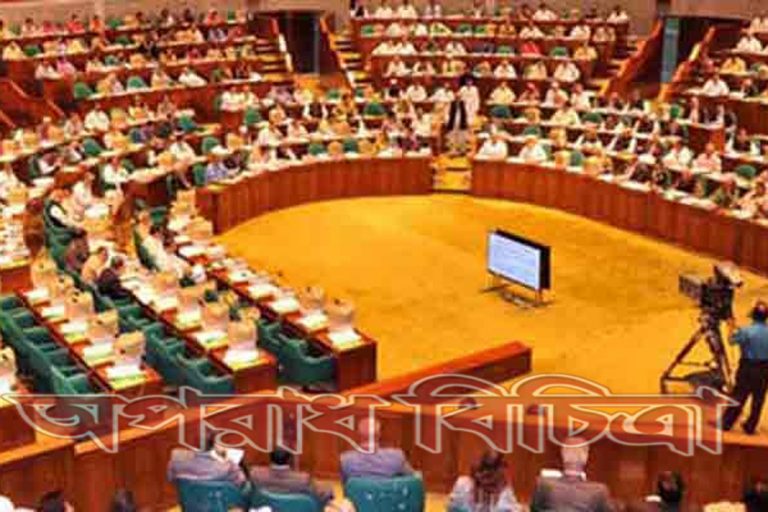 সংসদ উত্তপ্ত ফারমার্স ব্যাংকের অপকর্মে