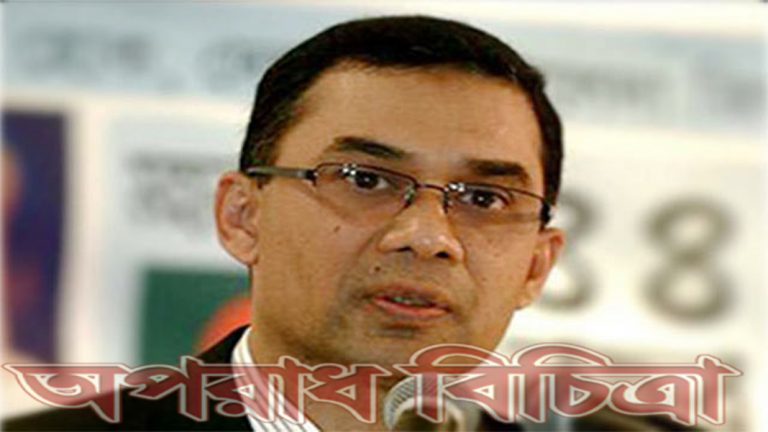 সম্পৃক্ততার প্রমাণ মেলেনি গ্রেনেড হামলায় তারেক রহমানের