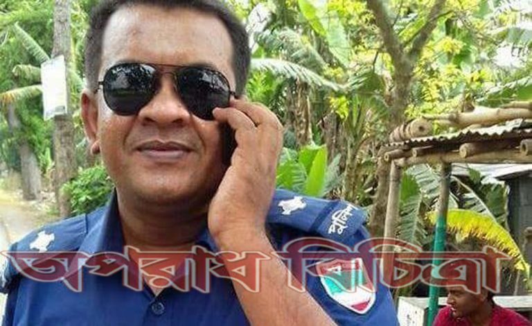 সড়ক দুর্ঘটনায় নিহত এএসআই আবুল বাশার