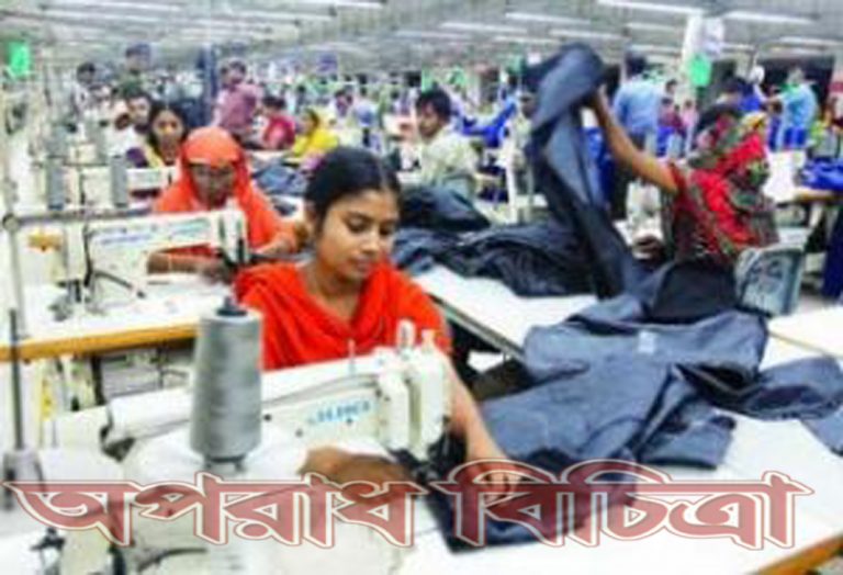 শ্রমিকদের জন্য করা হটলাইন বা অভিযোগ কেন্দ্র