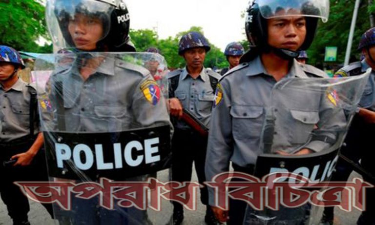 মিয়ানমারের রাখাইন রাজ্যে বিক্ষোভ