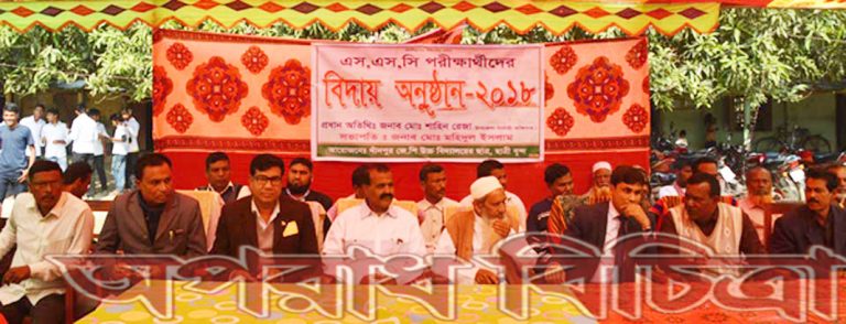 রাজশাহীর বাঘায় খানপুর জে,পি উচ্চ বিদ্যালয়ে নতুন ভবন উদ্ধোধন ও এসএসসি/২০১৮ ছাত্রছাত্রীদের বিদায় অনুষ্ঠান