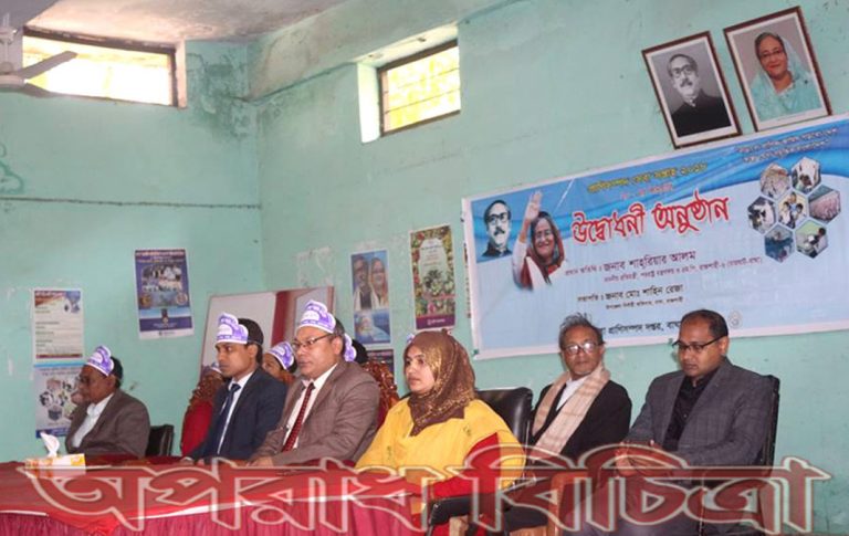 রাজশাহীর বাঘায় প্রাণি সম্পদ সেবা সপ্তাহ উপলক্ষে র‌্যালি ও আলোচনা সভা অনুষ্ঠিত