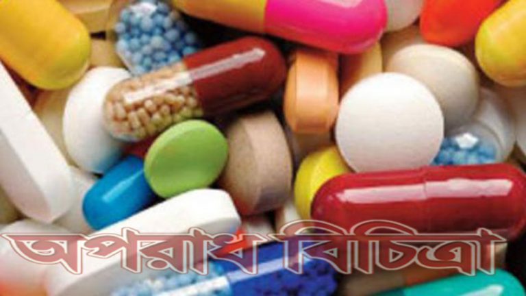 আমরা ঘুম না এলে ঘুমের বড়ি খাই