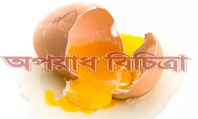 বিরক্তিকর ফোন করে সময় নষ্ট করেন