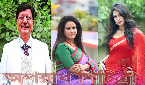 তিন দশকের তিন তারকা একই চলচ্চিত্রে