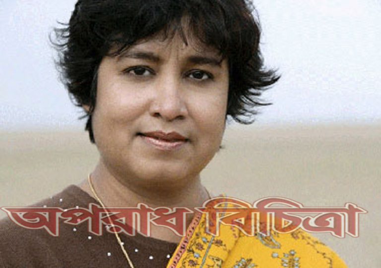 বন্ধ করতে পারবে না আমার মুখ