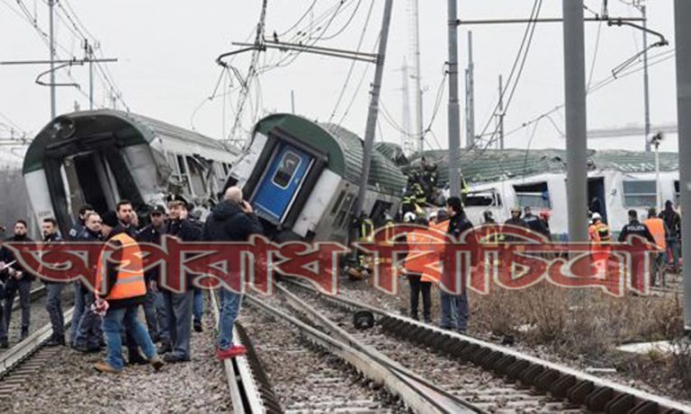 নিহত ৫ ইতালিতে ট্রেন লাইনচ্যুত ঘটনায়
