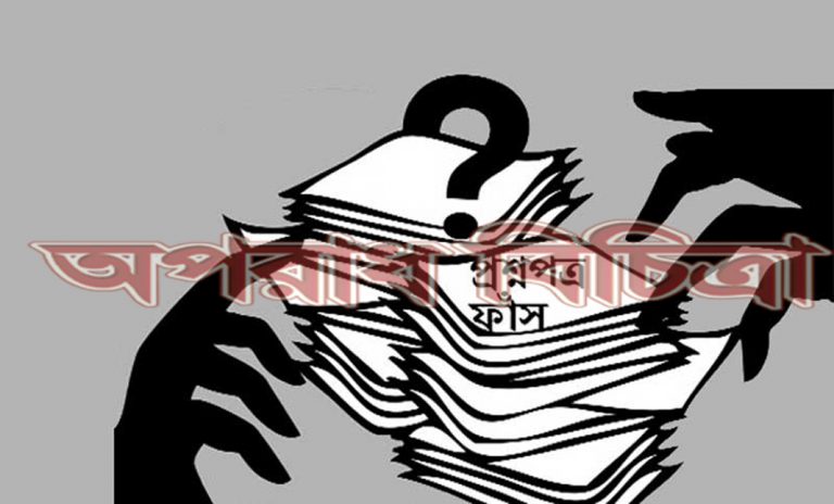 বিজ্ঞাপন থেকে সাবধান ফেসবুকে প্রশ্ন বিক্রির