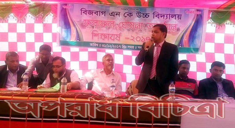 শিক্ষক লাঞ্চিতের জের ধরেসেনবাগে আওয়ামীলীগ নেতা শিহাব অবাঞ্চিত