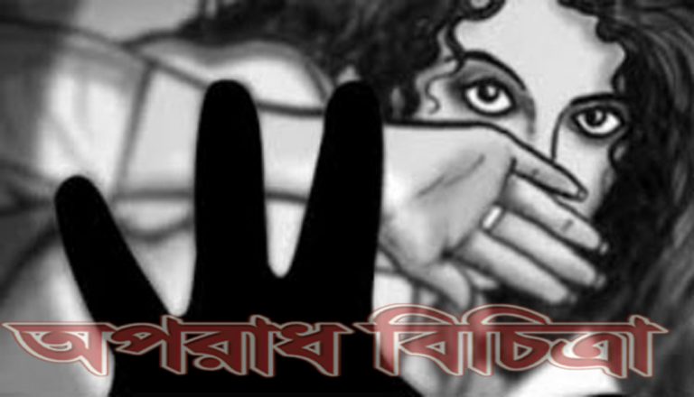 স্ত্রীকে ধর্ষণ স্বামীর সামনে