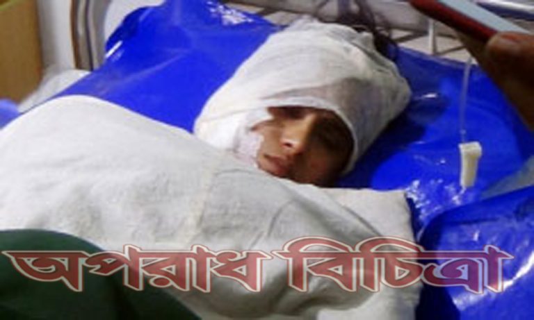 কলেজছাত্রীকে কুপিয়ে জখম করেছে