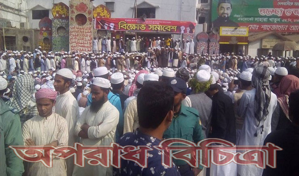রাজধানীর উত্তর অংশ অচল,তাবলিগ অনুসারীদের বিক্ষোভ