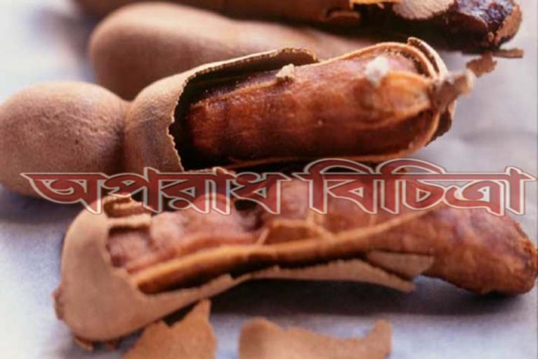 জানলে অবাক হবেন তেঁতুলের টকে কী কী গুণ রয়েছে