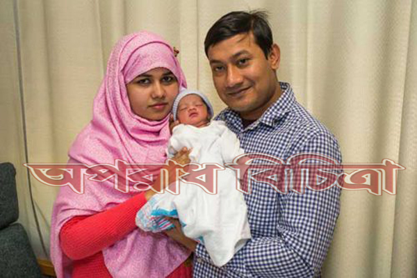 নতুন বছরের প্রথম শিশুর মা হলেন বাংলাদেশি